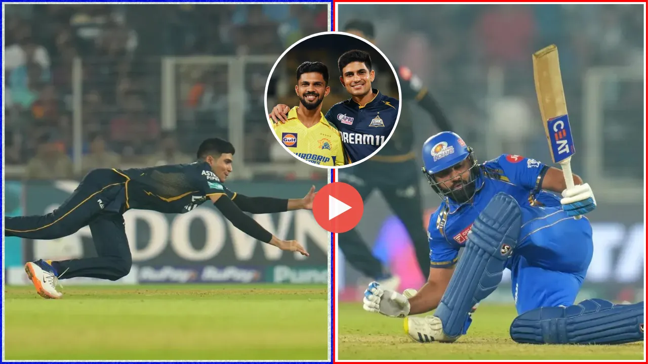 This action of Shubman Gill reminded me of Rohit Sharma, seeing this you too will not be able to stop yourself from laughing.