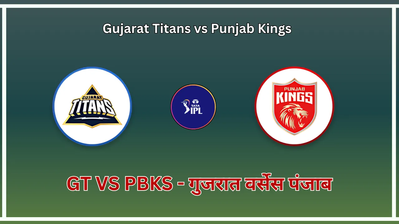 Gujarat vs Punjab MPL Opinio Prediction, GT vs PBKS,