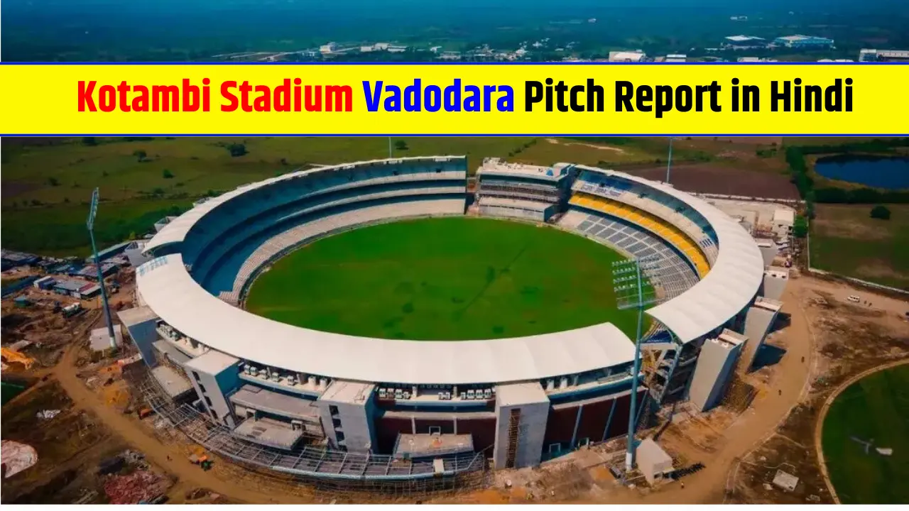 Kotambi Stadium Vadodara Pitch Report in Hindi कोटांबी स्टेडियम