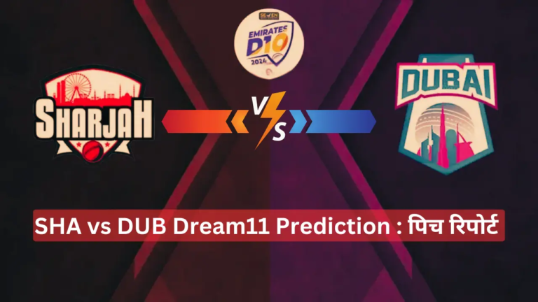 SHA vs DUB Dream11 Prediction पिच रिपोर्ट