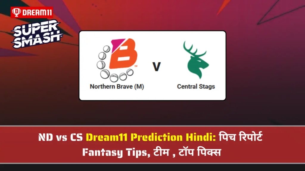 CTB vs WF Dream11 Team, Pitch Report, palying11, 24 Jan 2025?